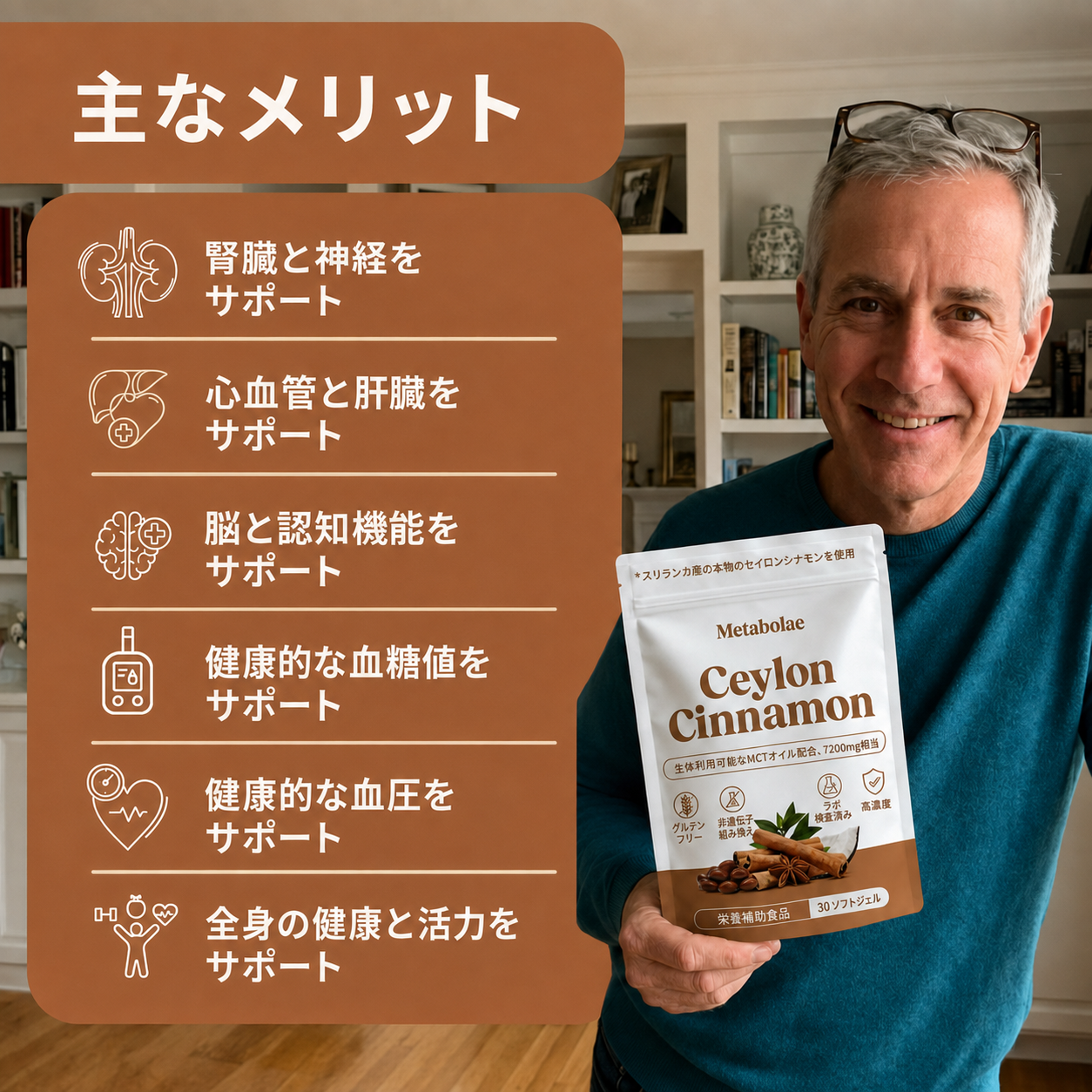 セイロンシナモン 7200mg MCTオイル配合